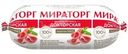 Колбаса Мираторг Докторская вареная 400г