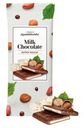 Шоколад Коммунарка молочный нуга-орех 80 г