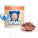 Пюре детское ТЕМА говядина-печень, 100г