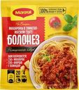 Смесь сухая Maggi На второе для макарон в томатно-мясном соусе болонез 30г