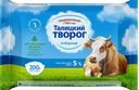 ТАЛИЦКОЕ МОЛОКО Творог 5% 200г фл/п
