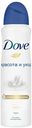 Дезодорант-антиперспирант аэрозоль для тела Dove Original Красота и уход женский 150 мл