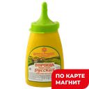 Горчица РУССКАЯ средне-острая (Волгомясомолторг), 150г
