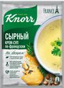 Концентрат для приготовления супа КНОРР сырный крем-суп по-французски, 48г