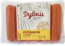 Сосиски ДУБКИ Премиум с сыром, 350г