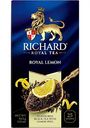 Чай чёрный Richard Royal Lemon, 25 пакетиков