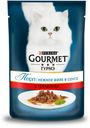 Корм д/кошек ГУРМЭ Перл Нежное филе с говядиной в соусе пауч