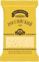 Сыр полутвердый Брест-Литовск Российский 50% БЗМЖ 200г