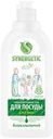 Средство для мытья посуды Synergetic Алоэ 500мл