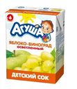 Сок Агуша Яблоко-виноград осветленный с 6 месяцев 200мл