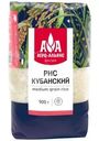 Рис Агро-Альянс Кубанский Экстра 900г