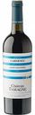 Вино Chateau Tamagne Cabernet красное сухое 12,5 % алк., Россия, 0,75 л