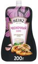 Соус Heinz Чесночный 200г д/п