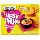 Чебупицца Горячая штучка Том ям, 230 г 