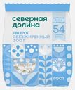 Творог Северная долина обезжиренный 300г