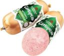 Ветчина Самирель Куриная халяль вареная 450г