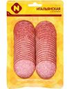 Салями cырокопчёная Итальянская Останкино, нарезка, 150 г