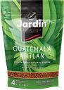 Кофе растворимый JARDIN Guatemala Atitlan, 75г