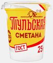 Сметана Тульский МК 25% 300г