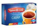 Сахар Чайкофский рафинад 1кг