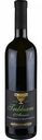 Вино Antico Portico Trebbiano d'Abruzzo белое сухое 12 % алк., Италия, 0,75 л