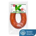 Колбаса ВМК  Краковская Новая в/к, 300г