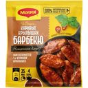 Смесь сухая Maggi На второе для куриных крылышек барбекю, 24г