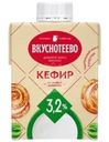 Кефир Вкуснотеево Сквэр 3.2% БЗМЖ 500г