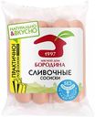 Сосиски варёные Мясной Дом Бородина Сливочные, 480 г