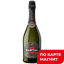 Вино игристое МАРТИНИ Брют белое (Италия), 0,75л