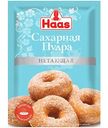 Пудра сахарная Haas нетающая, 80г