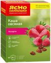 Каша овсяная ЯСНО СОЛНЫШКО ассорти с клубникой, малиной и изюмом, 270г