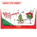Шоколад молочный АПРИОРИ, 36г 