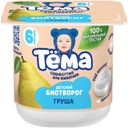 Творог Тема груша с 6 мес. 4.2% 95г