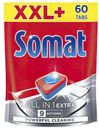 Таблетки Somat Gold All in 1 Extra для мытья посуды в посудомоечных машинах 60 шт