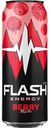 Напиток энергетический Flash Up Energy Ягодный микс 0,45л