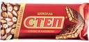 Шоколад молочный Степ Арахис и Карамель, 100 г