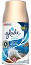 Запасной баллон для автоматического освежителя воздуха Glade Лазурная волна и магнолия, 269 мл