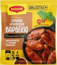 Смесь сухая Maggi На второе для куриных крылышек барбекю 24г