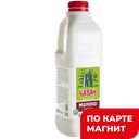 ЧАБАН Молоко Халяль отбор паст 3,4%-4,5% 930мл пл/кан(НМК):6