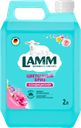 Кондиционер для белья LAMM Цветочный бриз, 2л