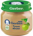 Пюре Gerber Яблоко, 80 г