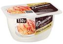 Продукт творожный Даниссимо со вкусом мороженого клубничный крем-брюле 5.7%, 130г