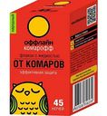 Жидкость от комаров Комарофф Народный 45 ночей, 30мл