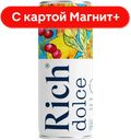 RICH Напиток сок/содерж яблоко/вишня/ грейпфрут 330мл ж/б:12
