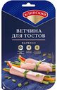 Ветчина варёная по-клински Клинский Для тостов, нарезка, 120 г