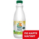 КОРОВКА ИЗ КОРЕНОВКИ Кефир 3,2%-4,8% 900г пл/бут(КМКК):6