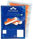 Палочки крабовые Путина Эко пастеризованные охлаждённые, 200г
