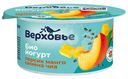 Биойогурт Верховье Персик-Манго-Семена чиа 2.9%, 130г
