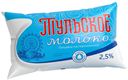 Молоко 2,5% пастеризованное 900 мл Тульское БЗМЖ